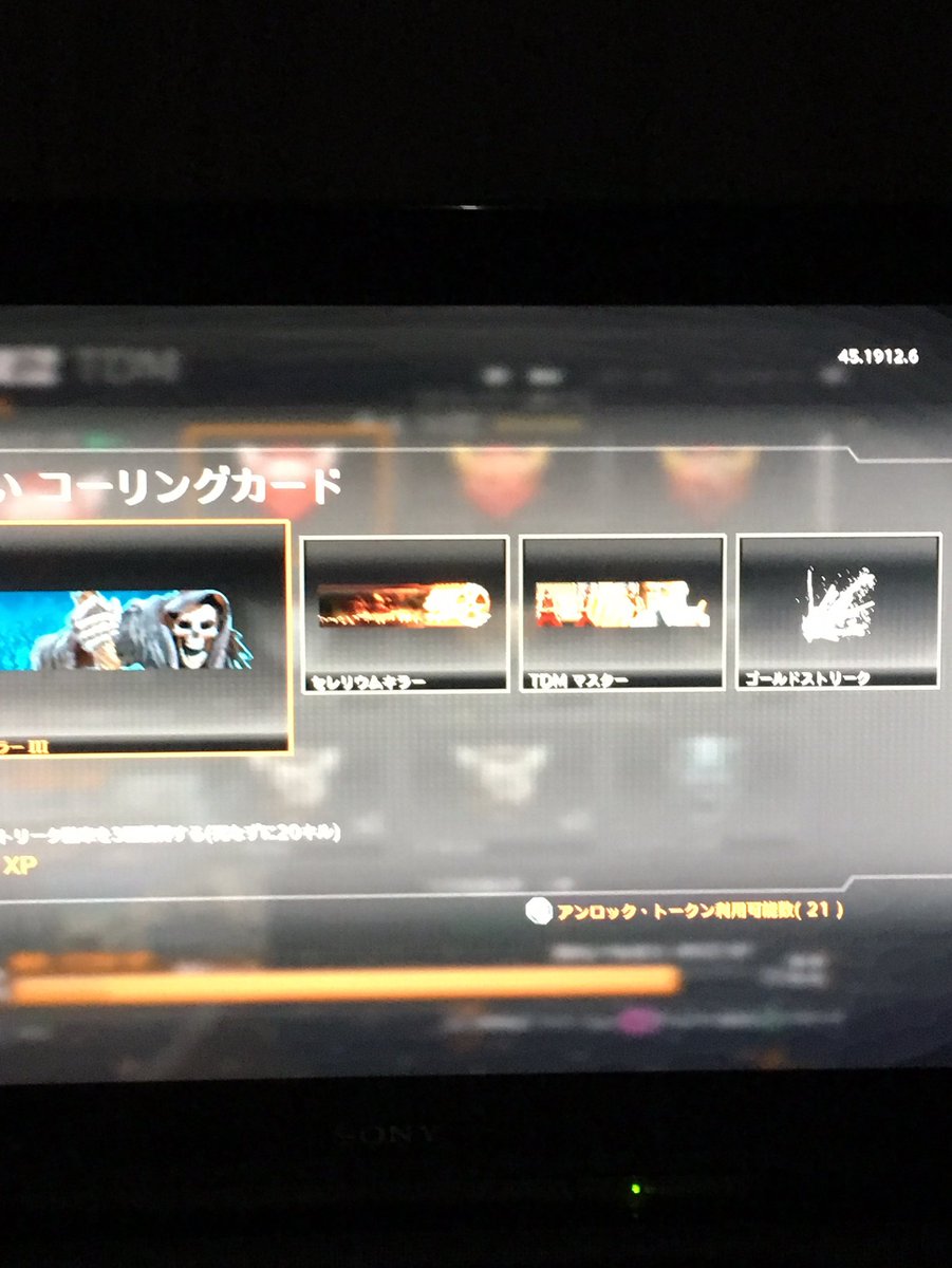 Bo2フレンド募集