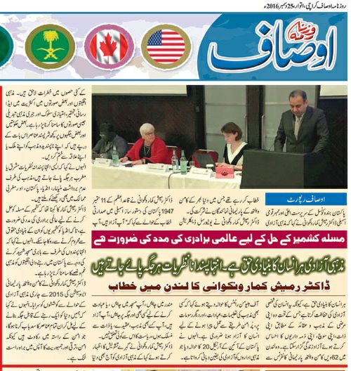 RVankwani's tweet photo. Media coverage of my recent participation to 62nd Commonwealth Parliamentary Conference #ReligiousFreedom #2016CPC
https://t.co/XEe4zcOSAA https://t.co/KkmOMljVa5