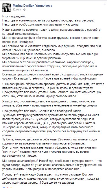 Российская авиация увеличила количество бомбардировок в Сирии, - Reuters - Цензор.НЕТ 3620