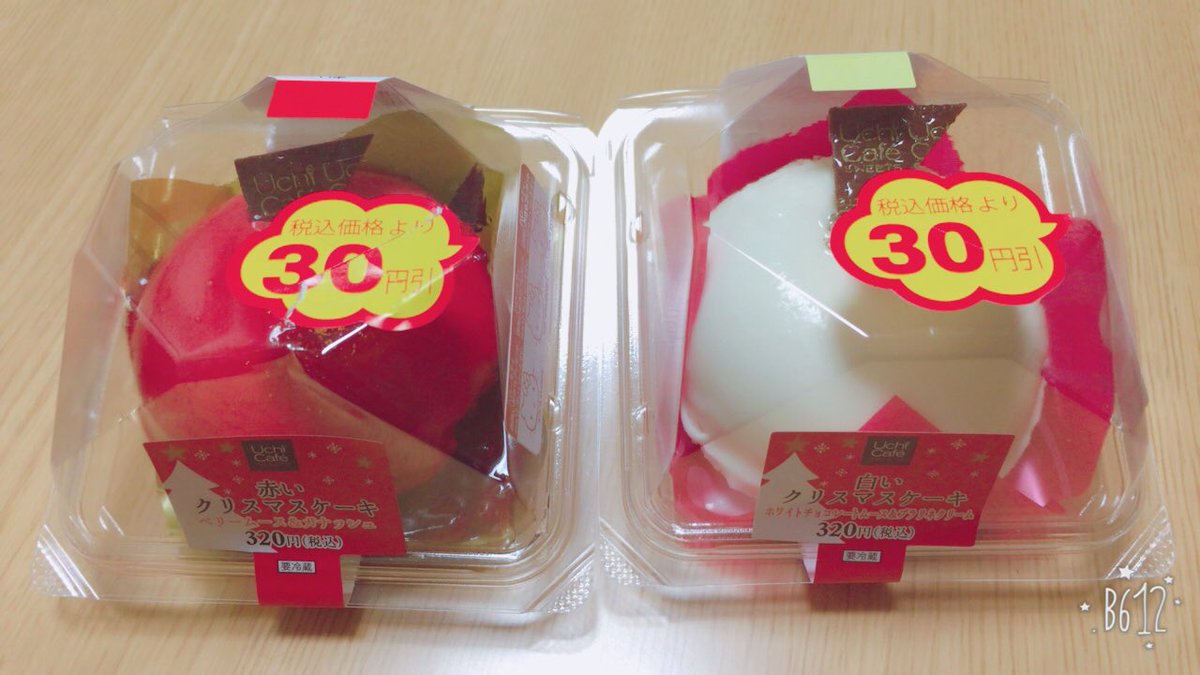 MoKu0618's tweet photo. メリクリ(´・ω・) https://t.co/i0UqmaGRlb