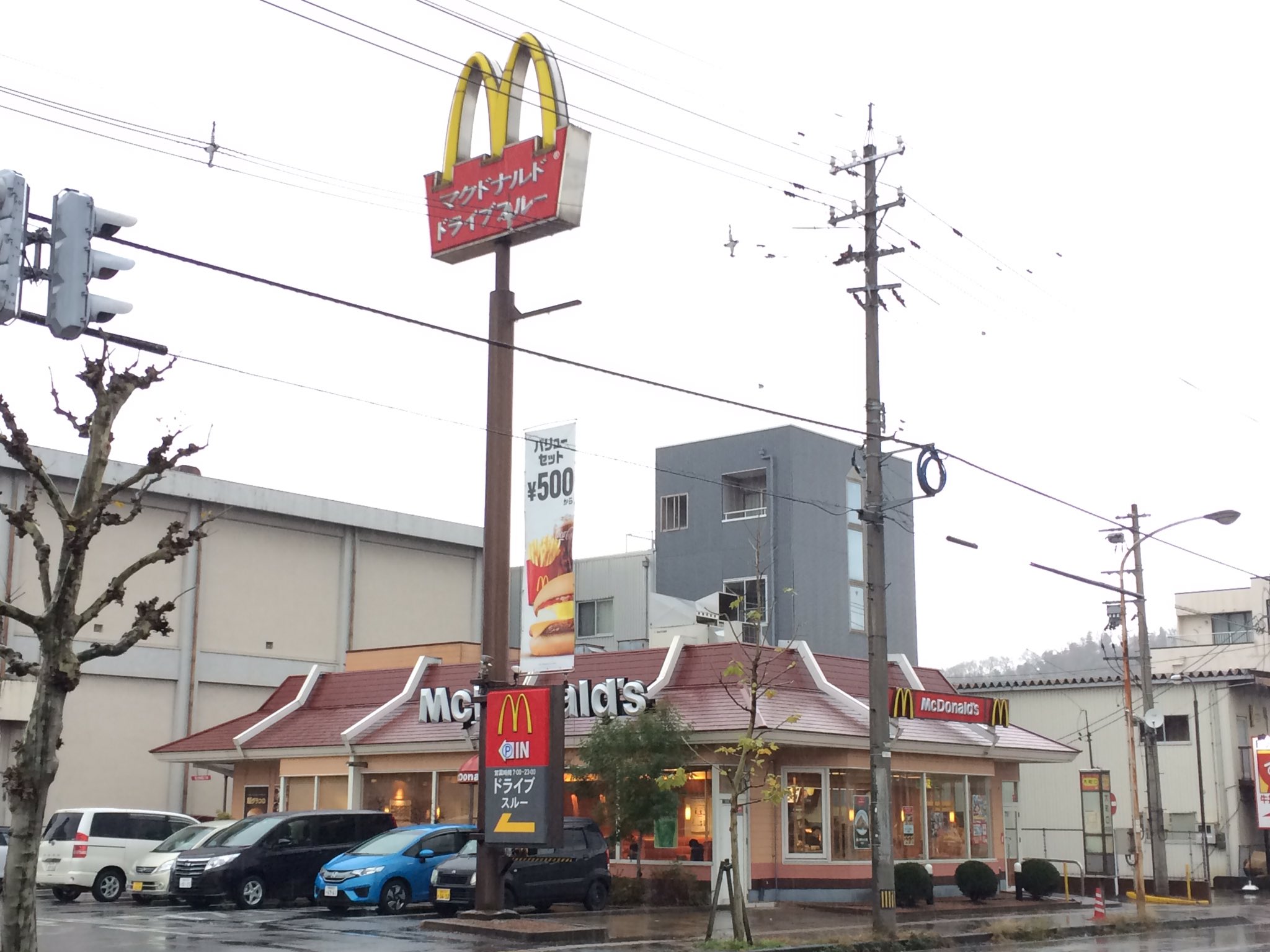 טוויטר こりんご בטוויטר 福井県 マクドナルド花堂 はなんどう 店 店内は喫煙ブースの名残 があるので00年代の改装 コンセントなし 屋根の出っ張りが光るかは未確認 駐車場側の入り口のテント屋根が印象的 オールドマック T Co O6habmwci4