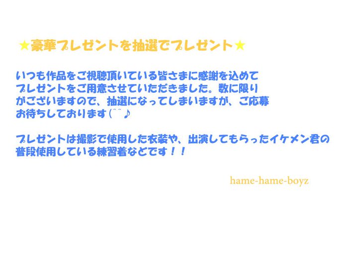 豪華プレゼント企画開催中！  https://t.co/kOaIjY0NSJ https://t.co/ZrilFZCzgv