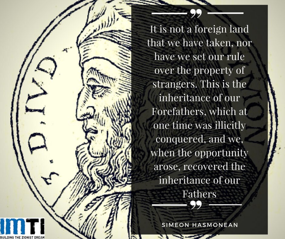 A good day for some words from Shimon HaChashmonai: HT <a href="/haivri/">🇮🇱 David Ha'ivri 🤠 دافيد هعفري</a>