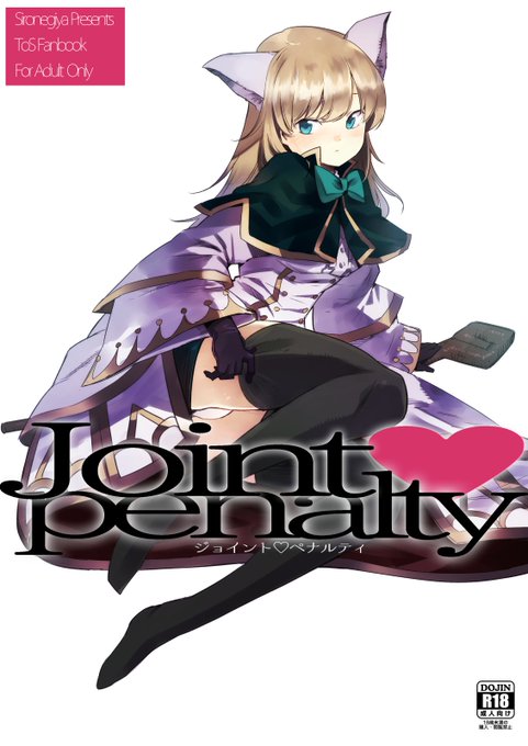 C91新刊二冊目TOS本作りました。wizC3のえっちな本です。よろしくね
pixiv(サンプル多め)→https://t.co/UoheCYJkia
書店委託有り〼
とら→https://t.co/xnnwlG6S0E
メロン→https://t.co/souYICI77r 