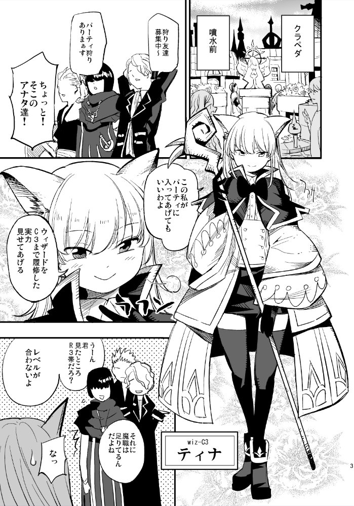 C91新刊二冊目TOS本作りました。wizC3のえっちな本です。よろしくね
pixiv(サンプル多め)→https://t.co/UoheCYJkia
書店委託有り〼
とら→https://t.co/xnnwlG6S0E
メロン→https://t.co/souYICI77r 