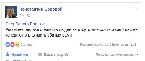 СБУ допросила Савченко после ее встречи с главарями боевиков, - Грицак - Цензор.НЕТ 1870