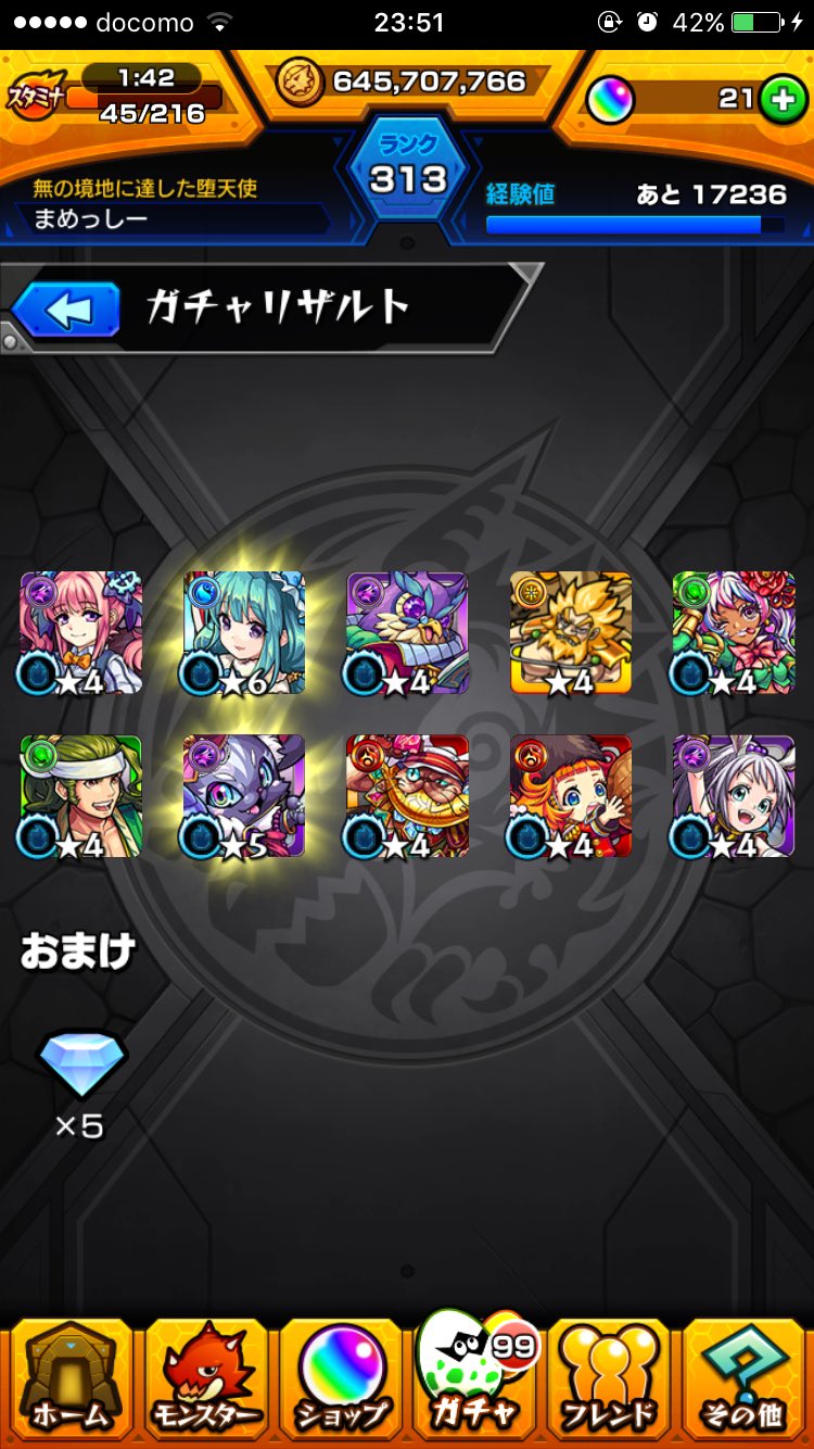 サンタラファエル Twitter Search Twitter