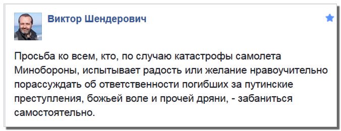 Глава Еврокомиссии Юнкер выразил Путину соболезнования в связи с крушением Ту-154 - Цензор.НЕТ 7755