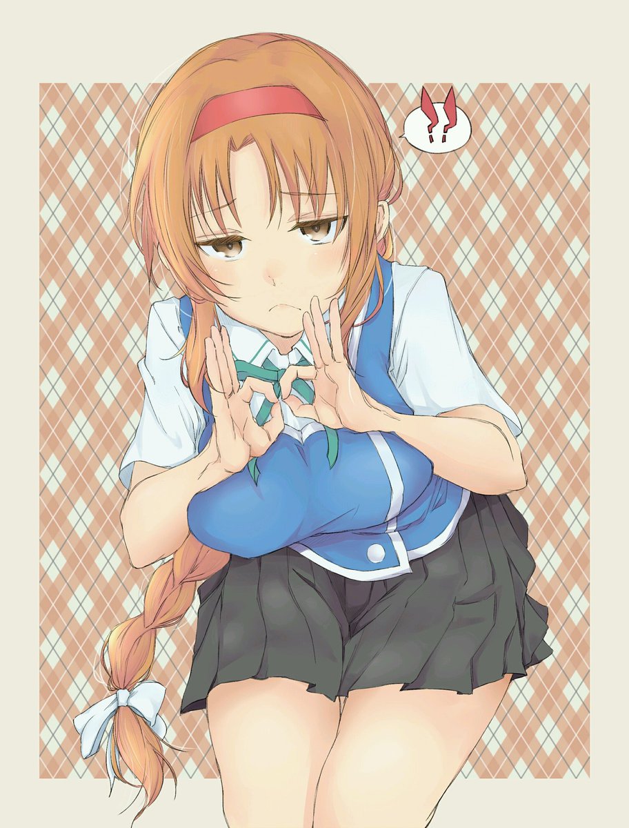 高尾部長 高尾部長