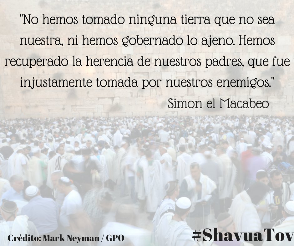 Hace 2000 años trataron de desconectarnos de nuestra tierra y hoy lo intentan otra vez. La historia y la verdad son invencibles #ShavuaTov