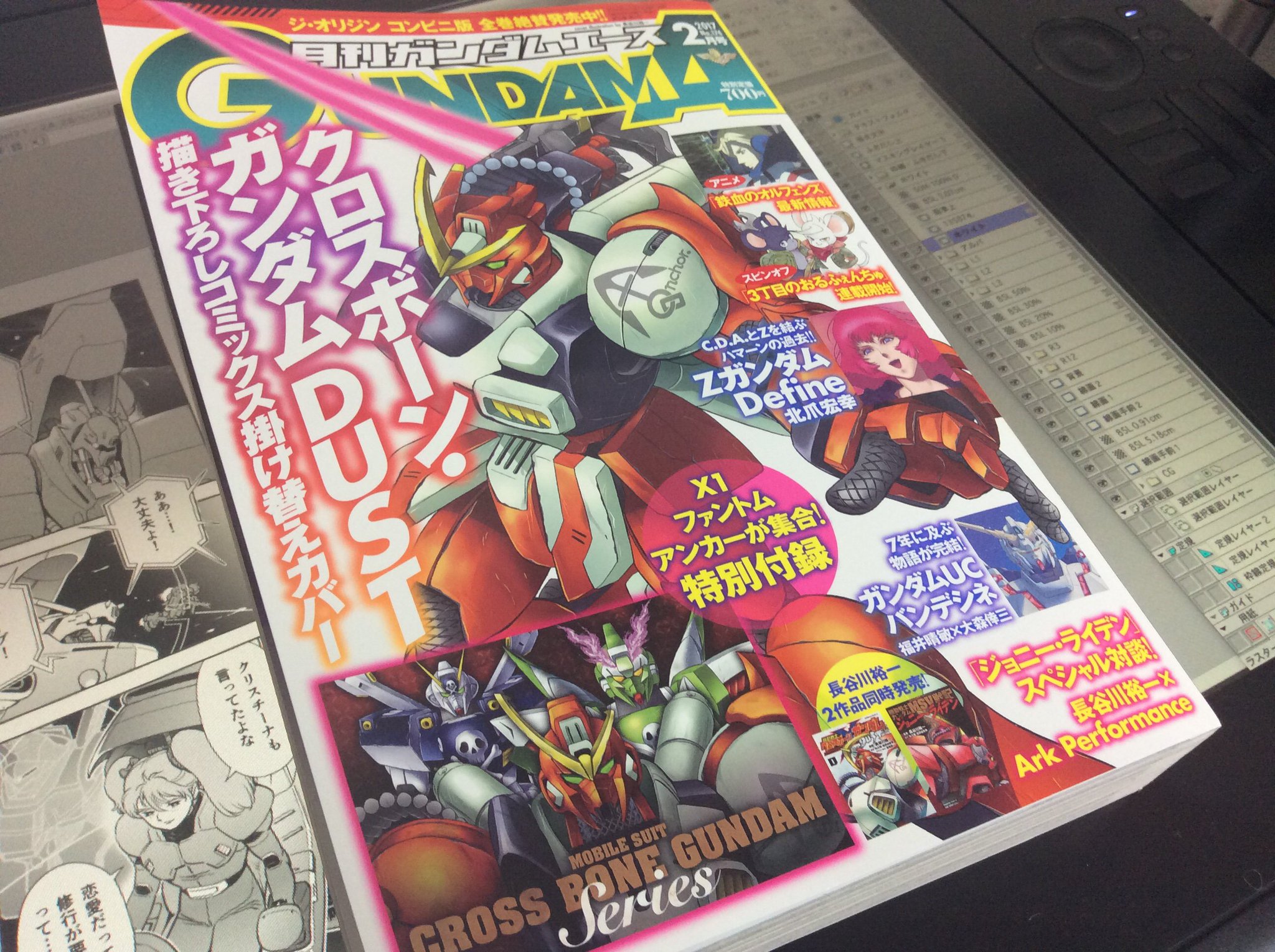 さびし うろあき V Twitter どうも左菱です 本日発売 のガンダムエースに逆襲のシャア ベルトーチカチルドレン載ってます Uc最終回も必見ですよ それでは良いお年を さびし うろあき V Twitter どうも左菱です 本日発売 のガンダムエースに逆襲のシャア ベルトーチカチルドレン載ってます Uc最終回も必見ですよ それでは良いお年を
