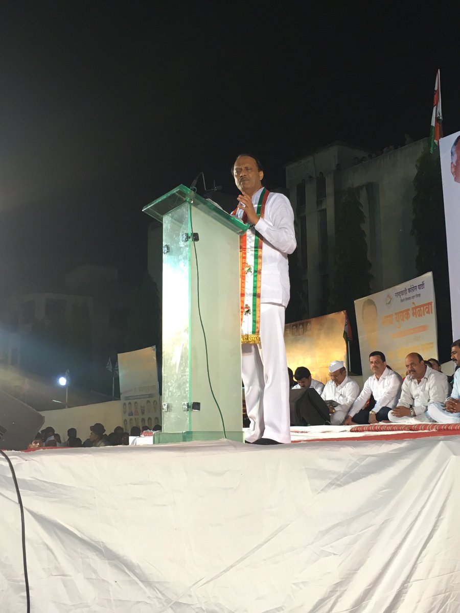 KunalThopate's tweet image. प्रभाग नंबर २७ मधे दादांचे हार्दिक स्वागत ....
#ajitpawarlive #prabhagno27 #KailasbhauThopate #RASHTRAWADI #NCP #rahatani #KunalThopate