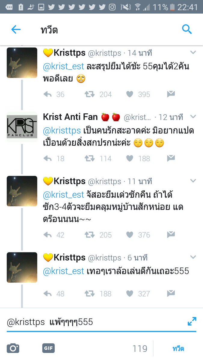 creamKSATGP's tweet photo. เอ้าแพ้5555555 @kristtps @krist_est @SingtoFanclub @krist_kidsi @KristSingtoFC @MyFirst_Krist @krist_estjp https://t.co/b7HJs7VXwQ