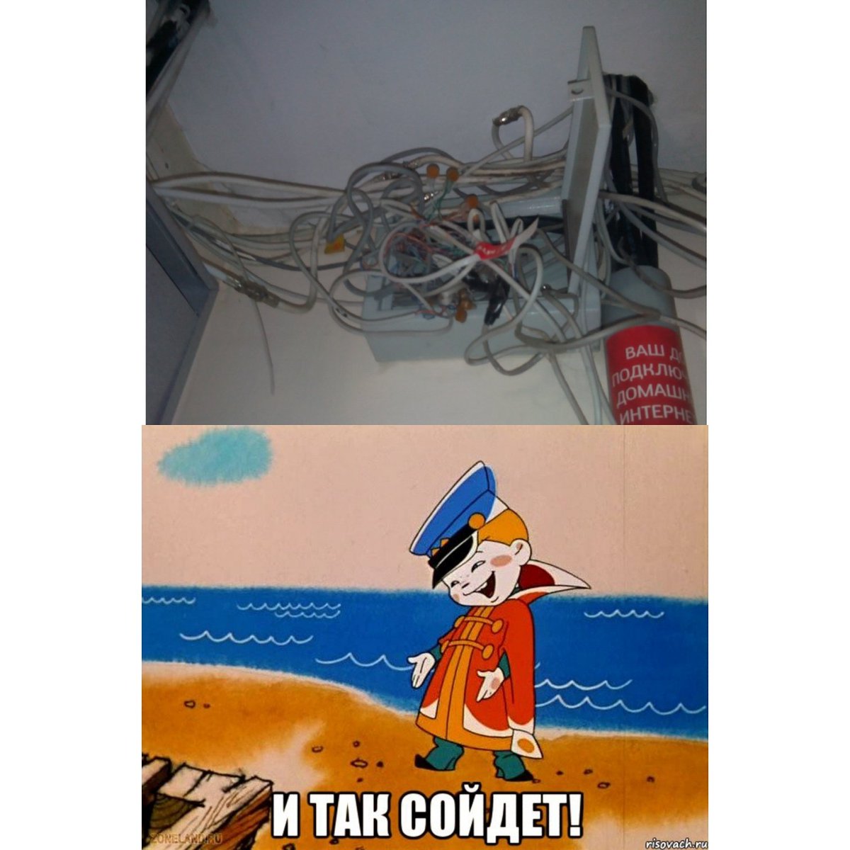 iadminrf's tweet image. Рубрика "И так сойдет"