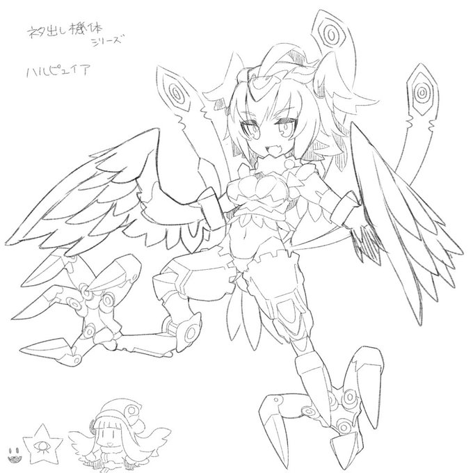 酉年に因んだ機体考えました
お納めください
 #女子メカ 