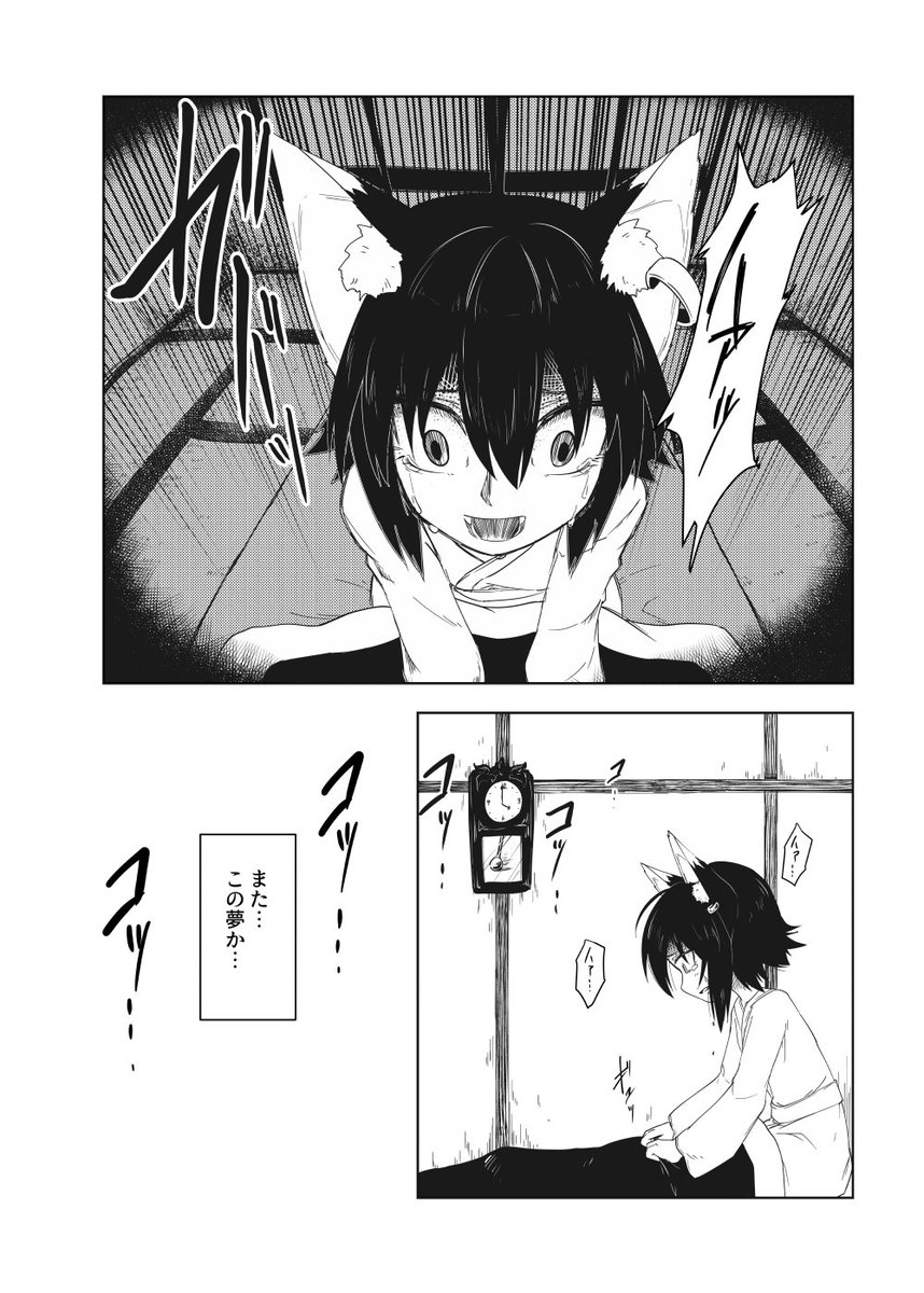 C91告知でござ～い!よろしくおねがいします! 