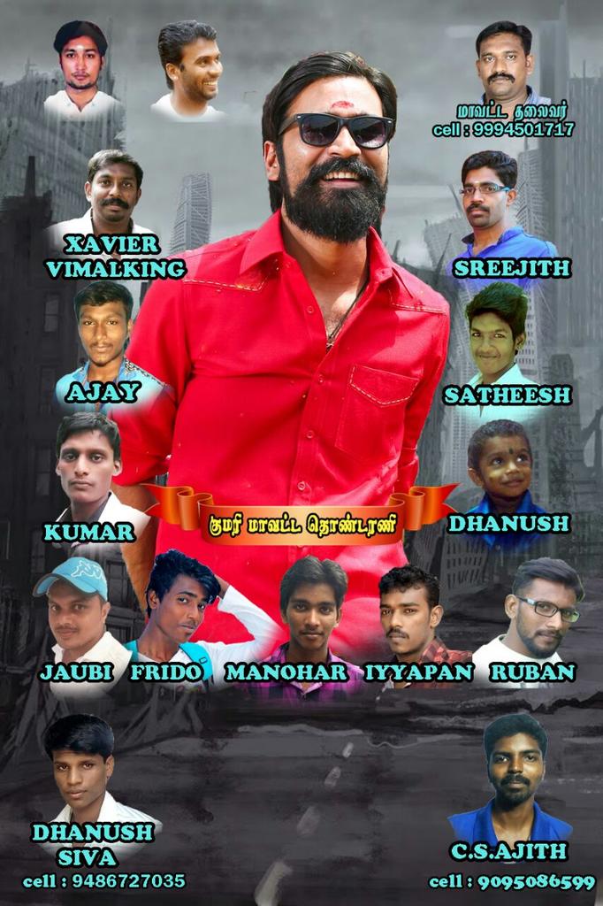 kingvimal007's tweet photo. @dhanushkraja, Happy to release your calender and helped orphans on this Christmas day @DhanushismKK nagercoil fans https://t.co/WsxJUPFM8E