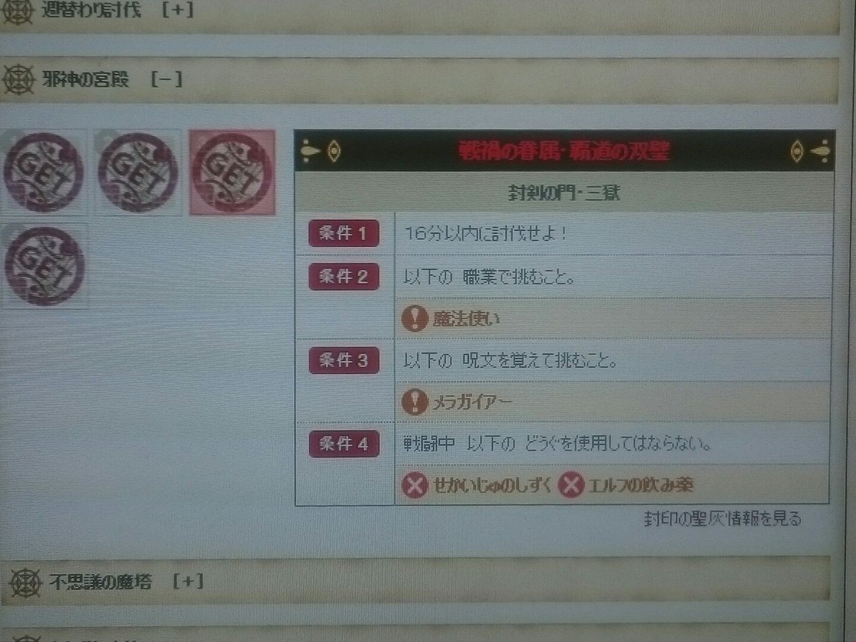 cepheline's tweet photo. 野良かなりいいメンツに恵まれたー。何も言わなくても寝かす係と攻撃する係にきれーに分かれてたのには感動した！
#見たかりっきー 
#見たかリッキー 
#DQ10 
#DQX https://t.co/RdObzx99GG