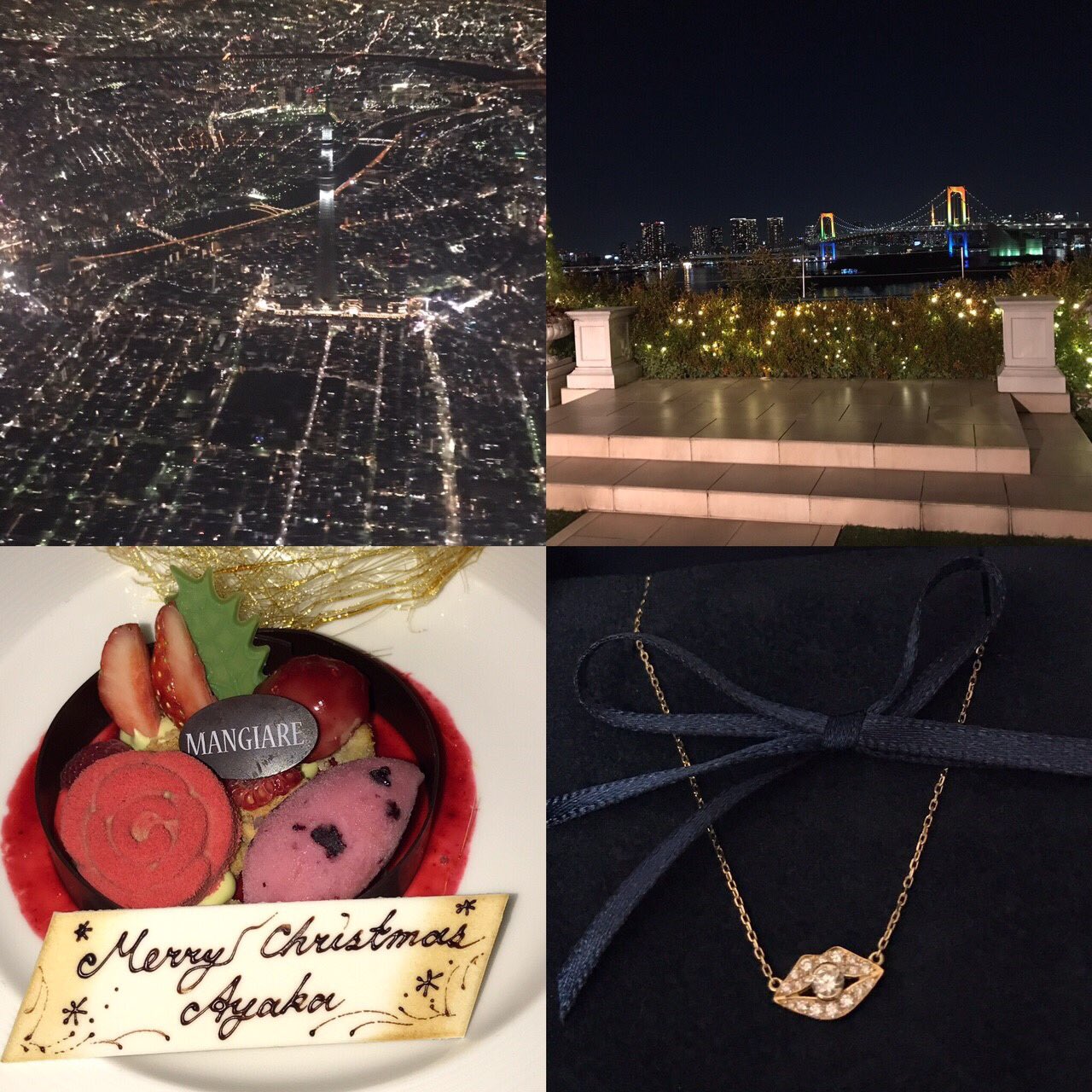 じーさん リストランテ マンジャーレ お台場 浦安エクセル航空ヘリコプター メリークリスマス16 T Co Uh7gf18one Twitter