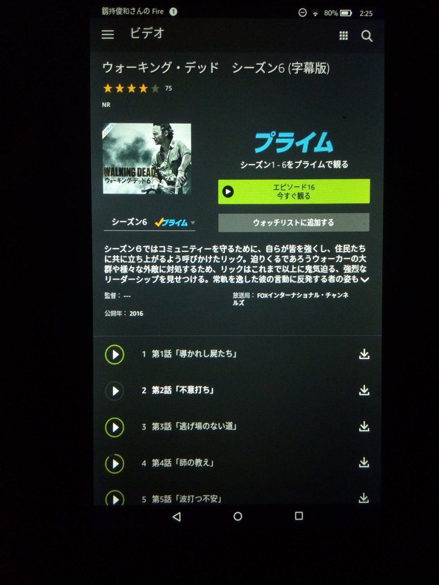 ウォーキングデッドシーズン6 ウォーキングデッドシーズン6