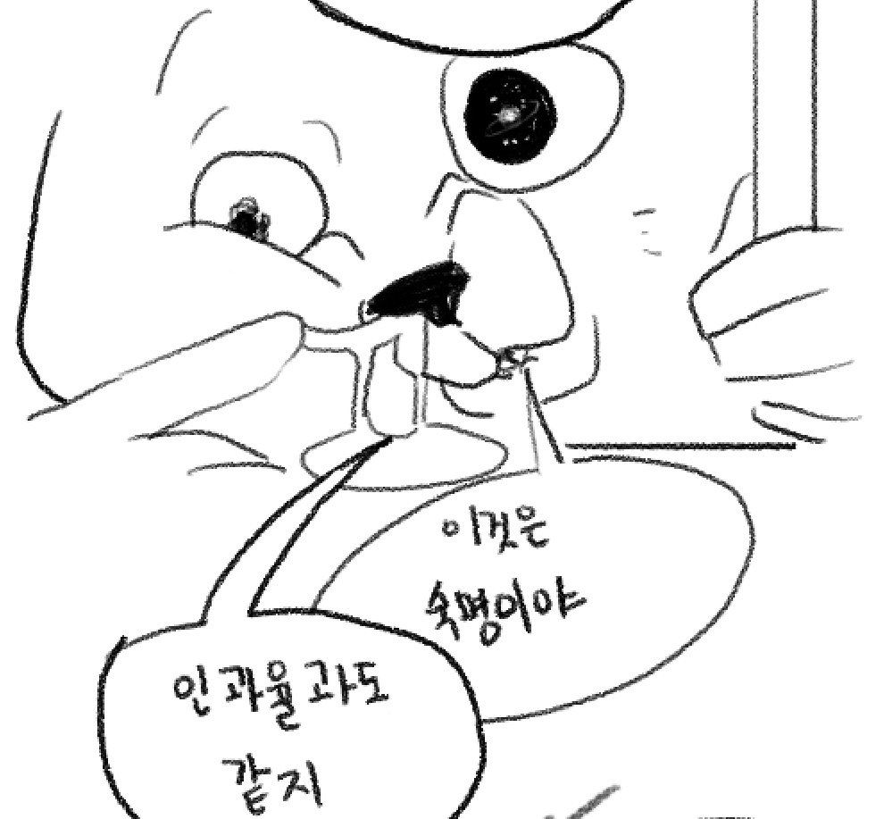 그림그ㄹ릴기분이안나요 