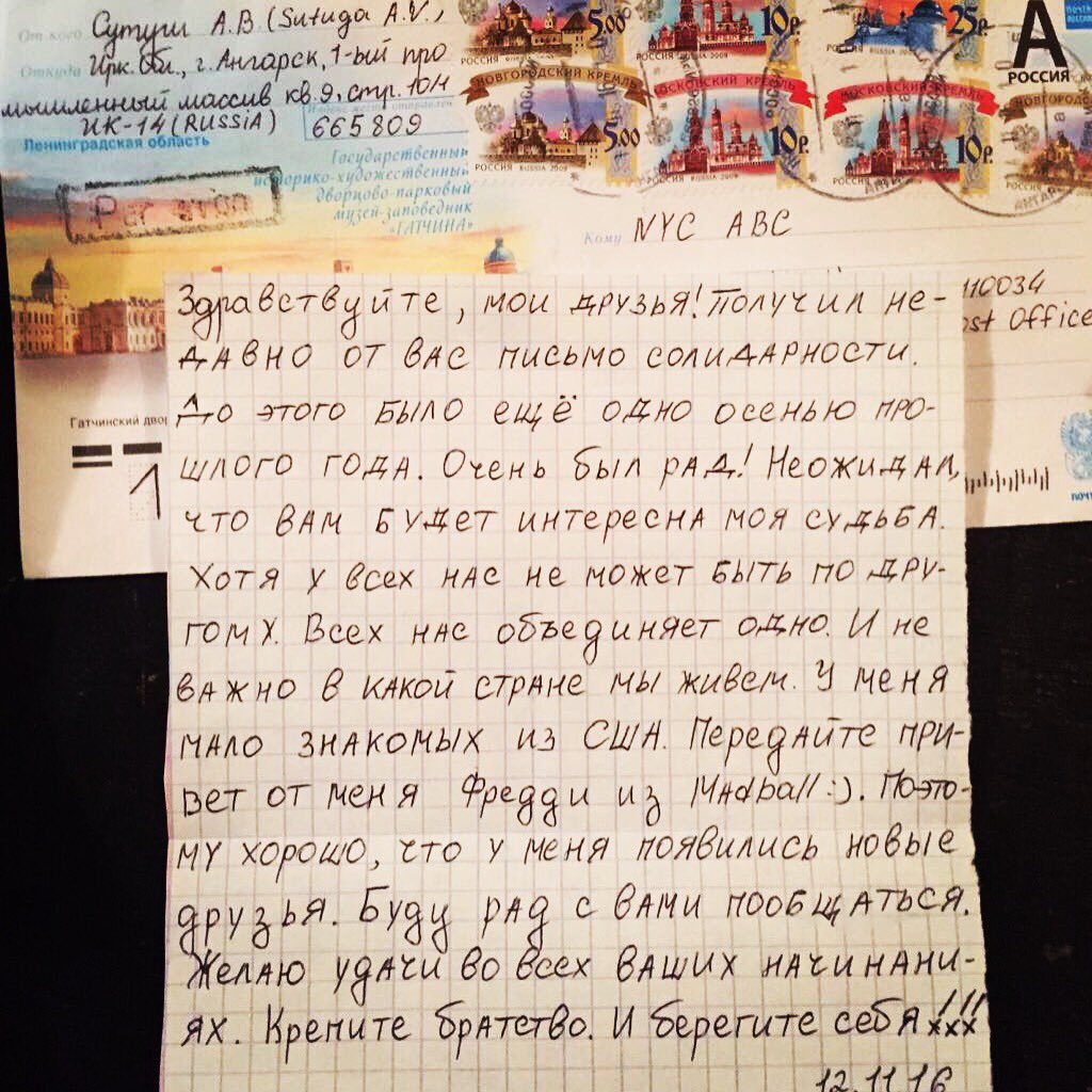 एम्बेडेड प्रतिमा