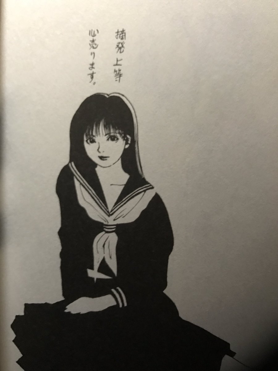 よしあき ロ ੭ 幽遊白書19巻 なんだこれw T Co Sj0uhrfxc2 Twitter