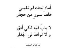 😔💔
 #فرح_والدتك