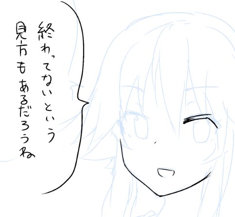 @agutosanmm @yu_ame 