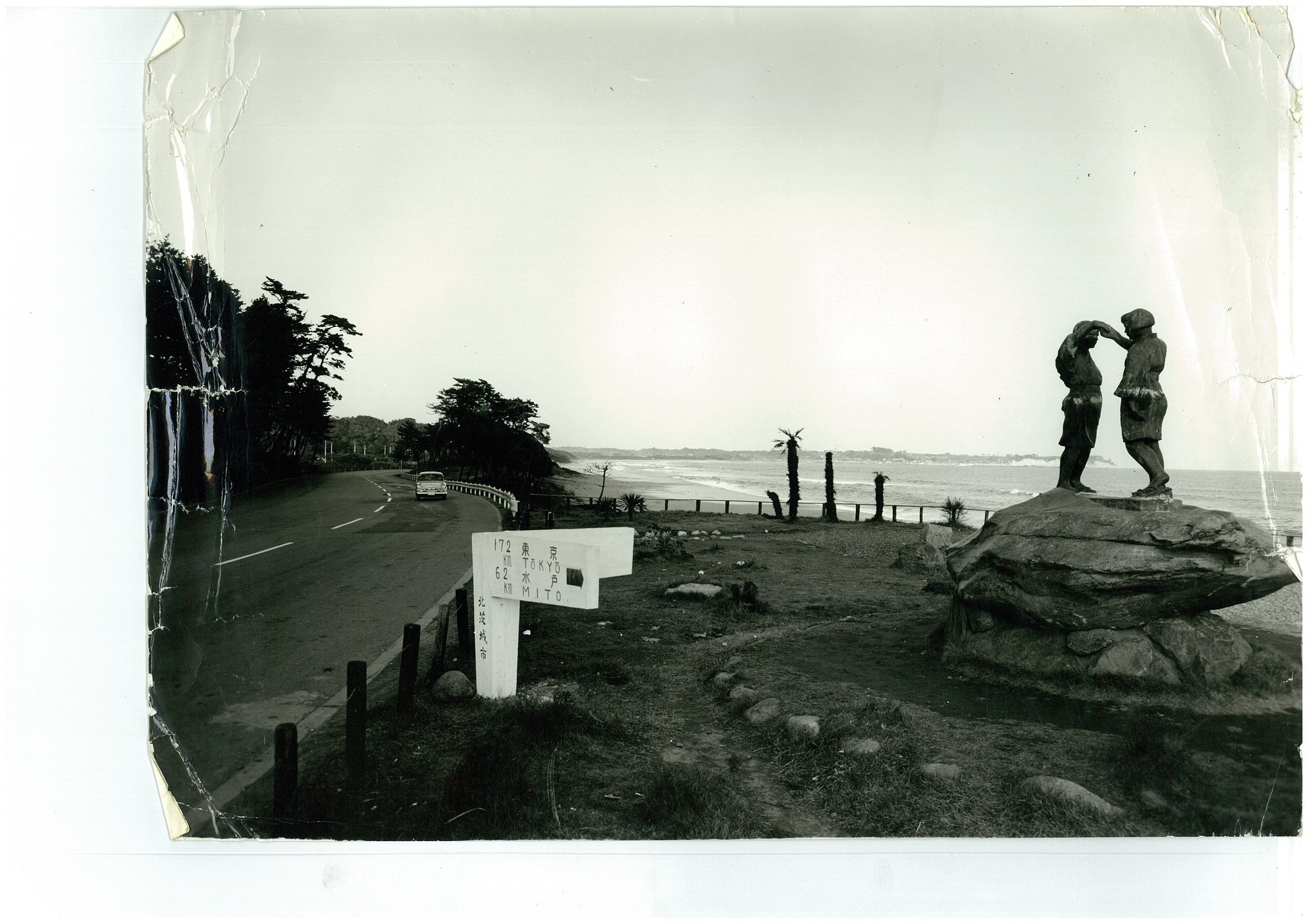 北茨城市二つ島絵画 北茨城市 二ツ島と五浦六角堂 - modest photo album