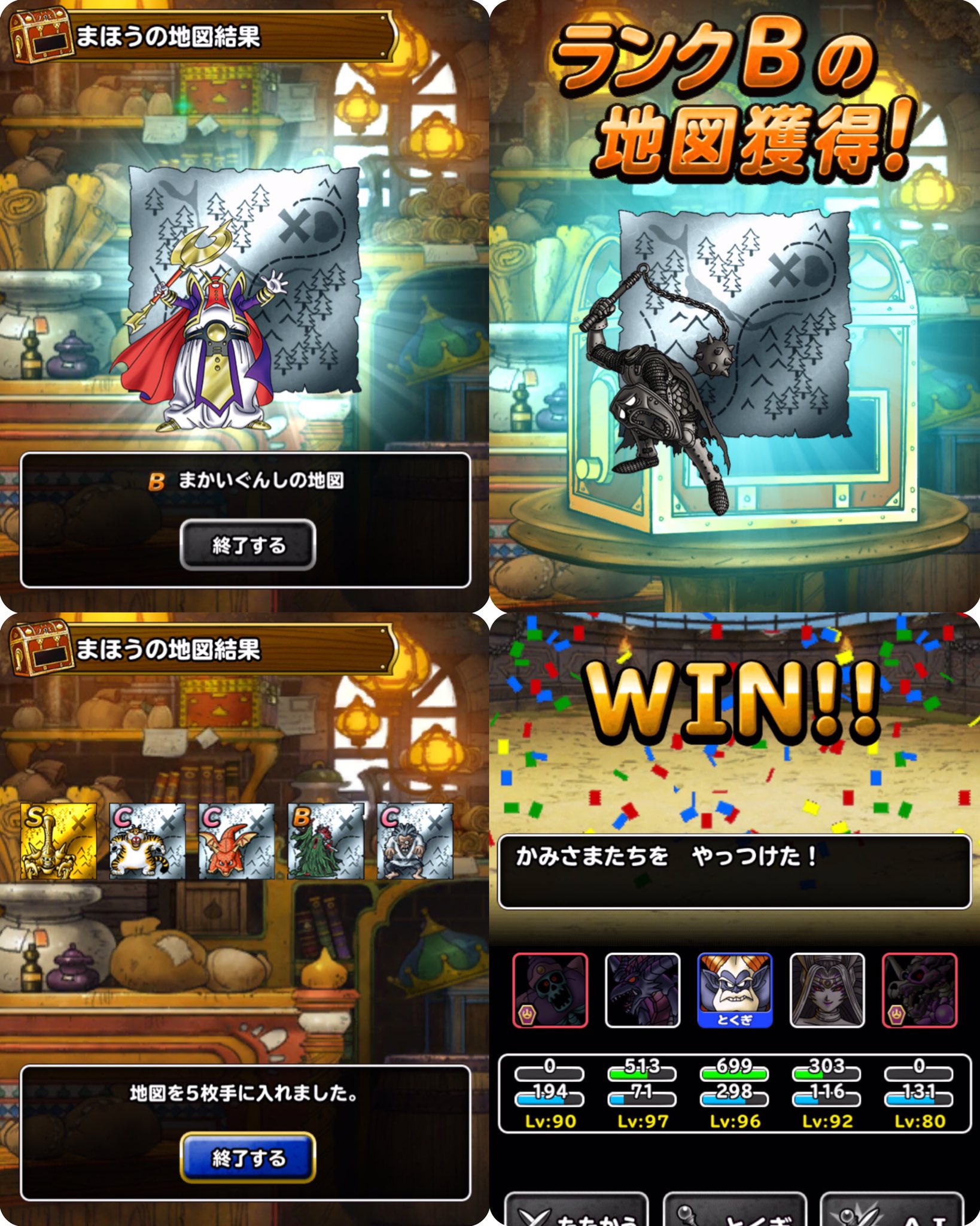 ルーシー むけつ Dqmsl 無料 パス 5連 おまかせ対戦 昨日と変わって静かな朝です ウエイト100ptで神様pt倒せました 昨日は多くの方にいいねを頂きました 魔王三体より嬉しかったです 失礼ながら無言フォローをさせていただきました これから