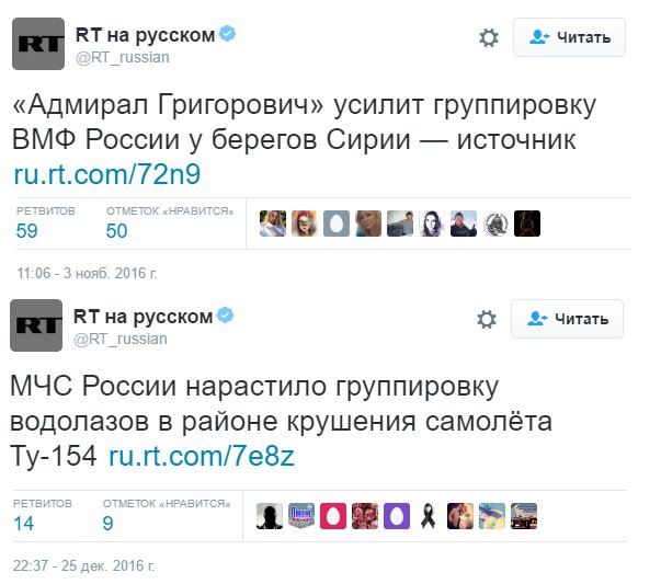 Четыре государства бывшего Советского союза почти готовы признать Крым не территорией Украины, - Чубаров - Цензор.НЕТ 1595