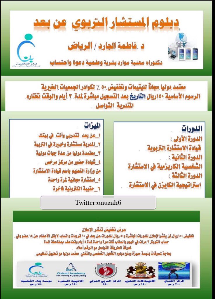 Onuzah7 tweet picture