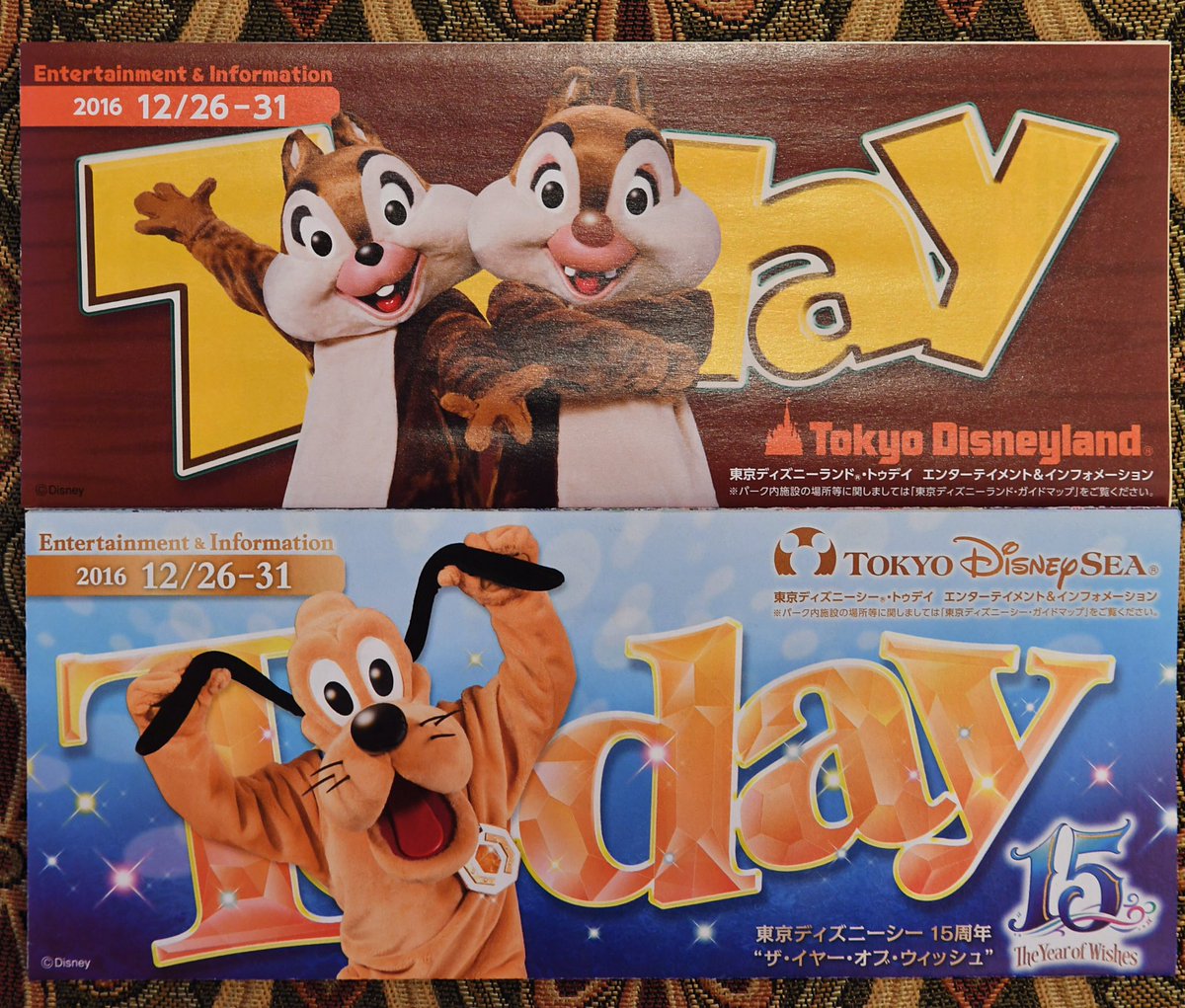 高い素材 チップとデール ディズニー Today おもちゃ Awvytxvnyo