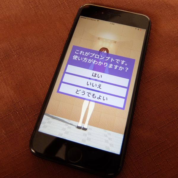 李 晃伸 Mmdagent 1 7 をリリースしました Ios対応 メニュー プロンプトダイアログ 内蔵ファイルブラウザ テキスト 画像表示プラグイン 英語音声合成 英語音声認識用モデル 暫定 Mmda パッケージ対応 T Co Ltclhhkhaa 李 晃伸 Mmdagent 1 7 をリリースしました Ios対応 メニュー プロンプトダイアログ 内蔵ファイルブラウザ テキスト 画像表示プラグイン 英語音声合成 英語音声認識用モデル 暫定 Mmda パッケージ対応 T Co Ltclhhkhaa