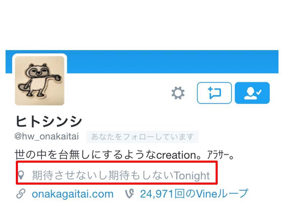 ポエム位置情報グランプリ
