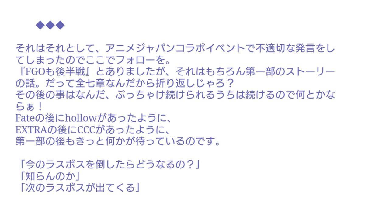 ログ 竹 箒 日記 飛騨の地域情報発信サイト ひだっちブログ