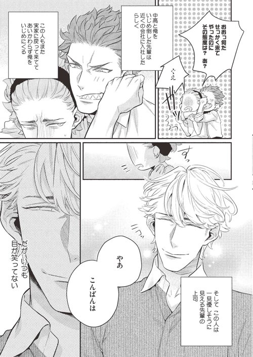 シーンバラバラだけどサンプルです! 