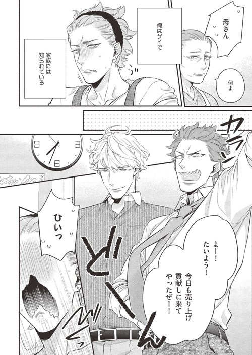 シーンバラバラだけどサンプルです! 