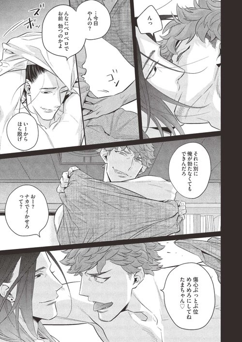 サンプルその2! 
