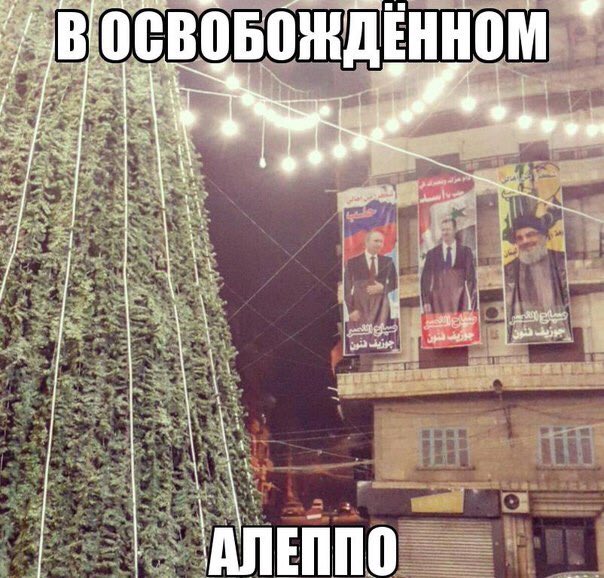 Христиане в Алеппо празднуют первое за несколько лет Рождество без войны.
