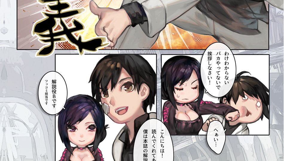 【お品書き】アオインの巡礼日 三日目 東h02a  
今回新刊2冊用意しました、どうぞよろしくお願いします!
詳細はカタログへどうぞ
https://t.co/7S2876pwCj 
#C91 