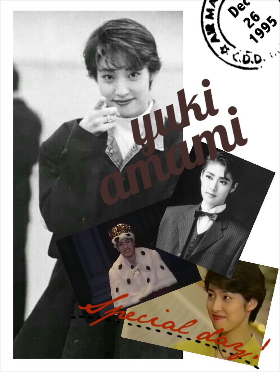 Ri 今日は天海さん退団なさった日 私が初めてみた宝塚の作品は 天海さんの作品です 天海さんがいたから 私は宝塚に出会えて 今とっても幸せです 今でも 多くの現役ジェンヌさんを始め たくさんの人たちに男役として 人間として憧れ尊敬される天海