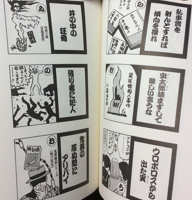 喜国雅彦 国樹由香 Kunikikuni 16年12月 Twilog