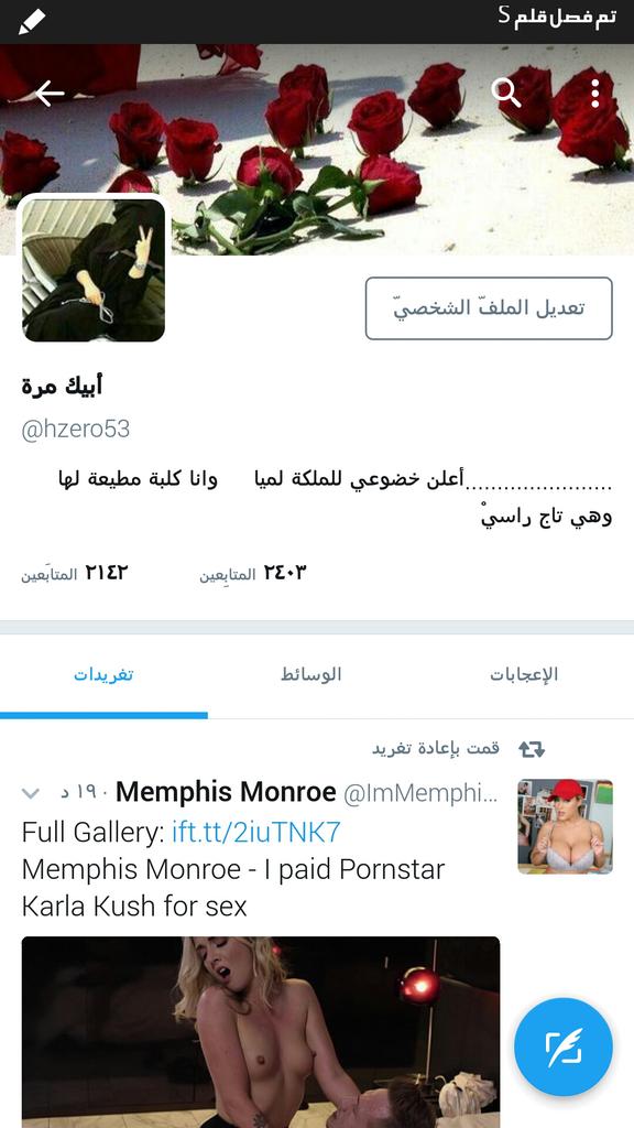 الملكه لميا (@labieb90) on Twitter photo 