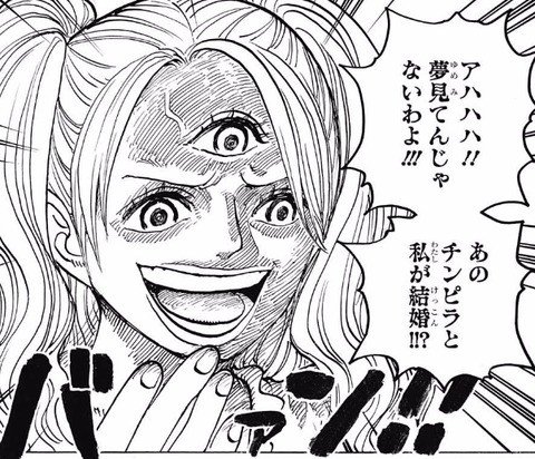 漫画ネタバレ速報 ついったー ワンピース 850話ネタバレ プリンちゃん やっぱりクズ女だった 画像 T Co Yt90bb39uu T Co Udz3c9rxfr Twitter 漫画ネタバレ速報 ついったー ワンピース 850話ネタバレ プリンちゃん やっぱりクズ女だった 画像 T Co Yt90bb39uu T Co Udz3c9rxfr Twitter