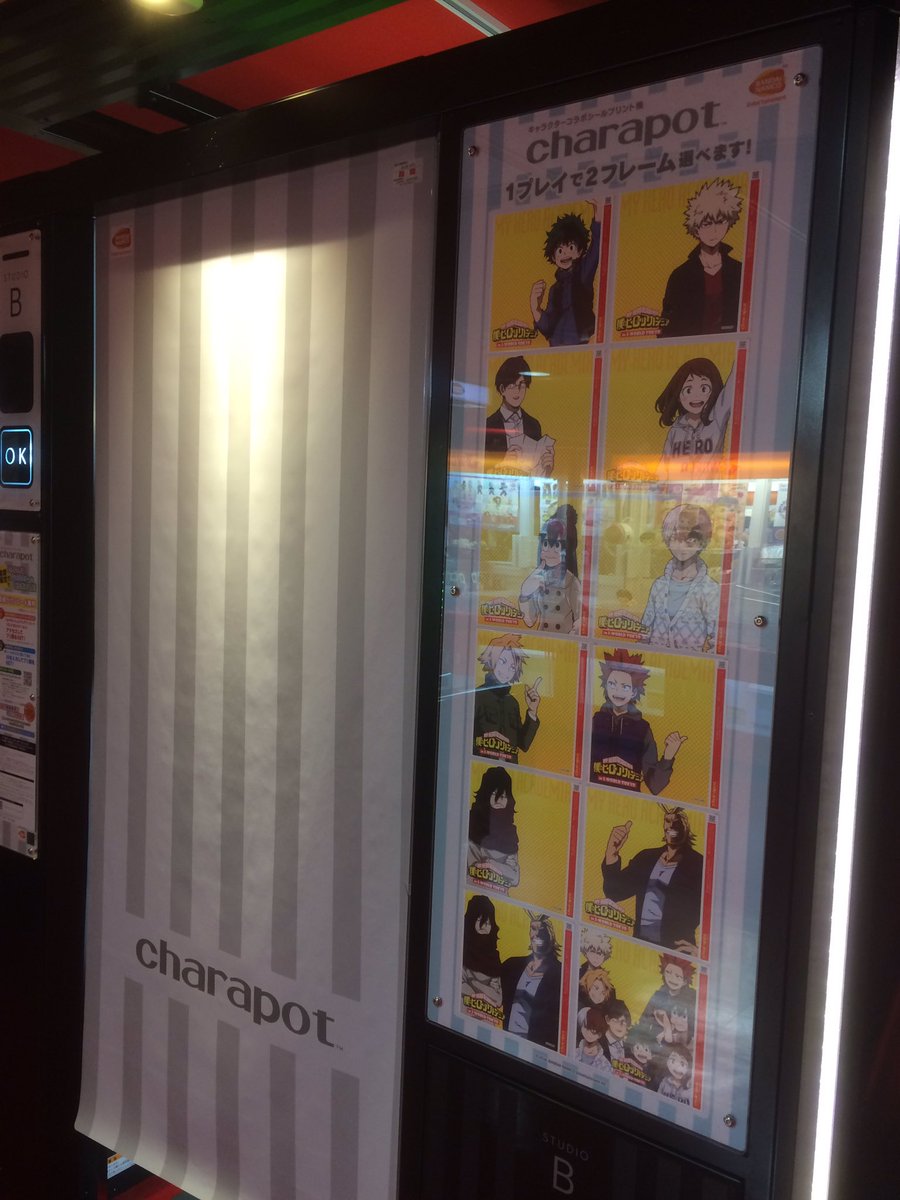 jworldtokyo's tweet photo. 僕のヒーローアカデミア in J-WORLD始まりました！
キャラと写真が撮れるシールプリント、「charapot」もJW限定で登場！
https://t.co/jvBrCtOeaJ https://t.co/7DSWgFwW1l