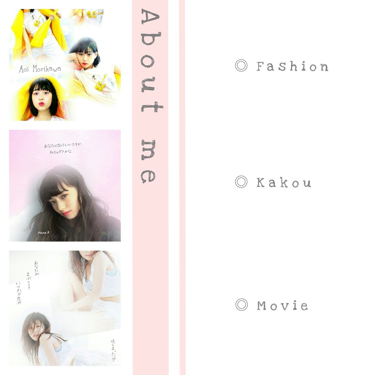 ____aira27's tweet photo. .

                    *  繋  が り タ グ  *

        たくさんの方とお話したいです !!

#加工屋さんと繋がりたい

#らぶりつで気になった方お迎え

#aira_box

. https://t.co/xLaslivC7i