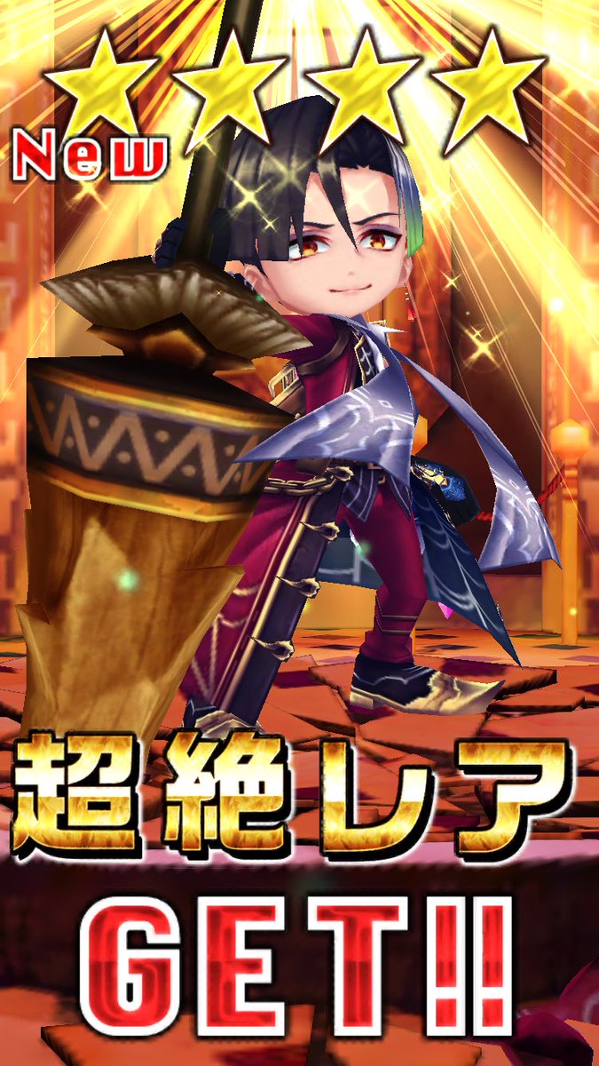 白猫 クリスマス16後半の 聖夜の奇跡ガチャ のキャラ評価 感想は 白猫まとめmix