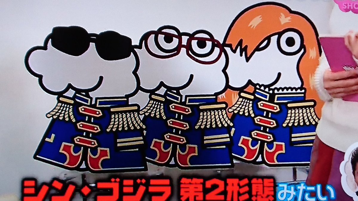 可愛すぎたんで撮った。 #カンレキーズ #alfee #zip